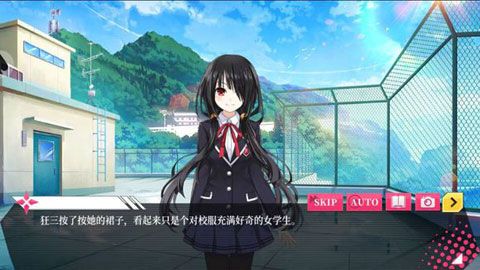 约会大作战安卓版