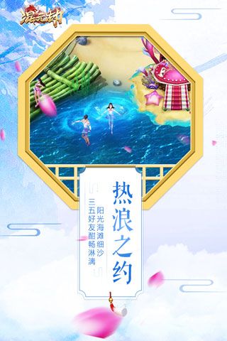 混元劫安卓版