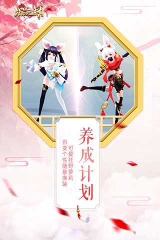 混元劫安卓版