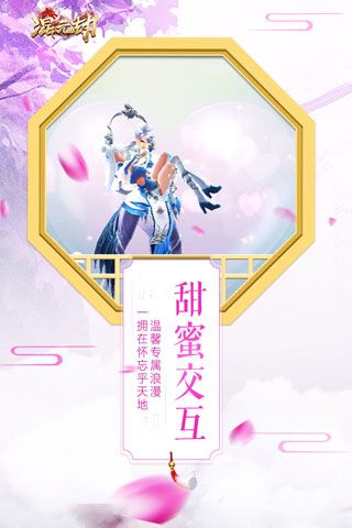 混元劫安卓版