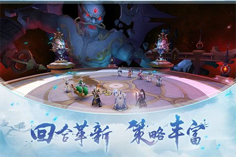 少年逆命师安卓版