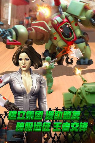 兵人大战安卓版