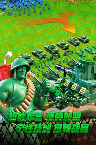 兵人大战安卓版