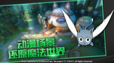 妖精的尾巴魔导少年安卓版