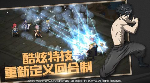 妖精的尾巴魔导少年安卓版
