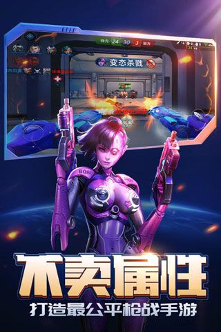 枪火战神安卓版
