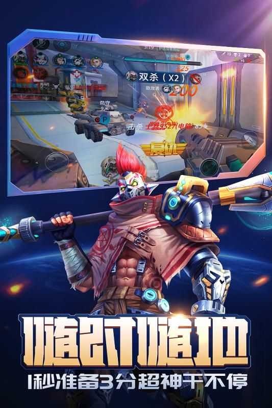 枪火战神安卓版