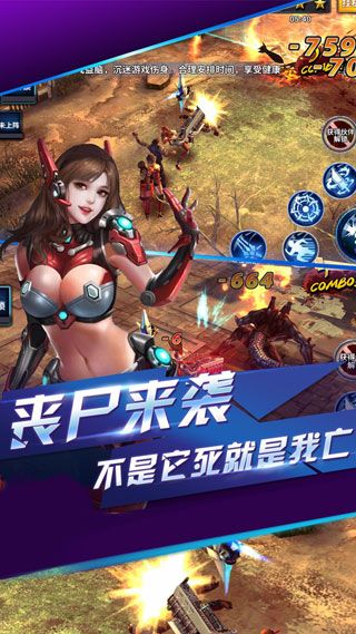 生化危机MAX变态版