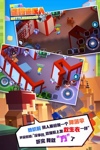 疯狂像素人安卓版