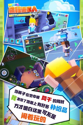 疯狂像素人安卓版