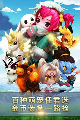 幻想骑士团安卓版