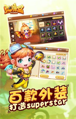 弹弹堂手游安卓版