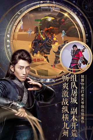 九州海上牧云记最新版