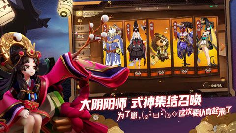 决战平安京安卓版