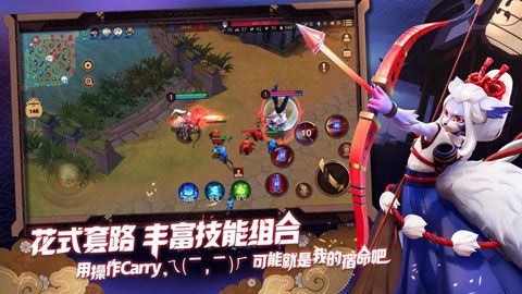 决战平安京安卓版