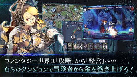 Lord of Dungeon安卓版