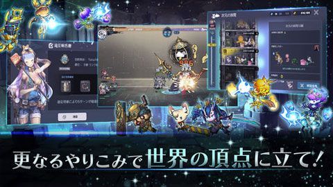 地城之主安卓版