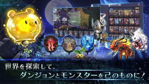 地城之主安卓版