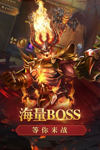 热血修仙安卓版