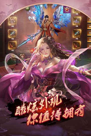 热血修仙安卓版