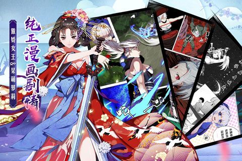 御剑物语安卓版