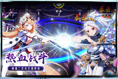 御剑物语安卓版