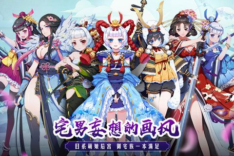 御剑物语安卓版