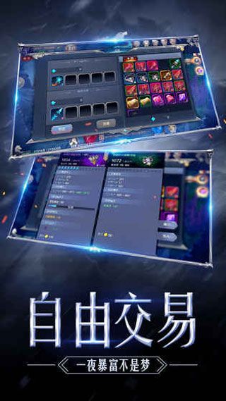 奇迹MU觉醒最新版
