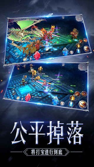 奇迹MU觉醒破解版