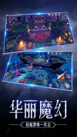 奇迹MU觉醒破解版