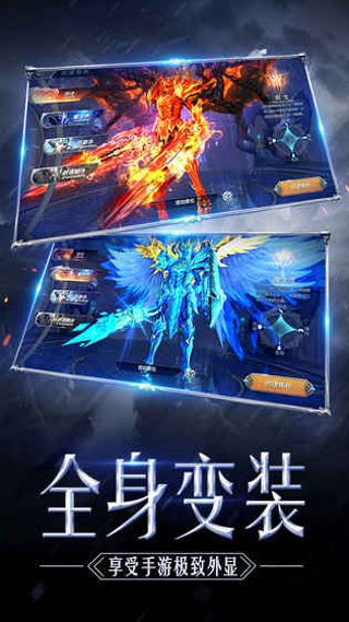 奇迹MU觉醒破解版
