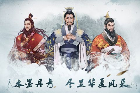 炎黄战纪安卓版