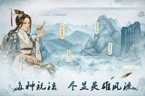 炎黄战纪安卓版