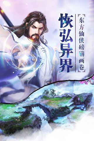 斗三国安卓版