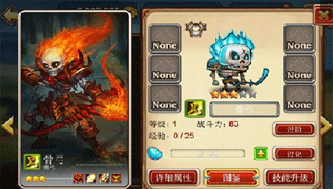 无限乱斗之月亮传奇安卓版