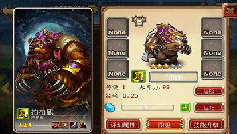 无限乱斗之月亮传奇安卓版