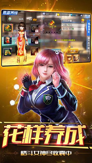 生死格斗5无限安卓版