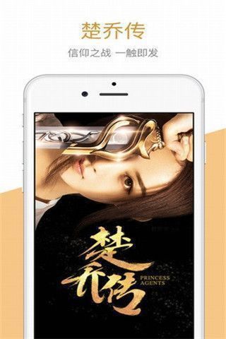 扎巴野影院安卓版