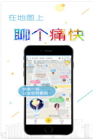 大茄来安卓版