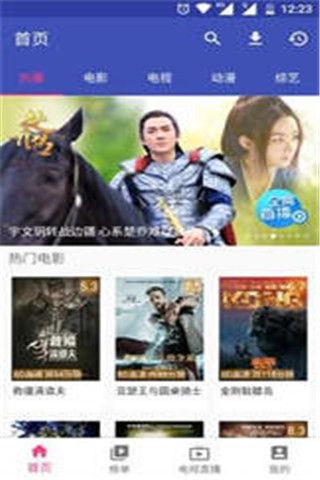 播梯网安卓版
