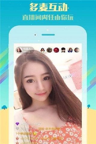 抖咪风月直播破解版