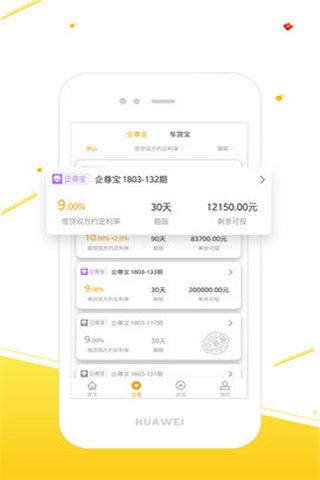 吆鸡粮仓安卓版