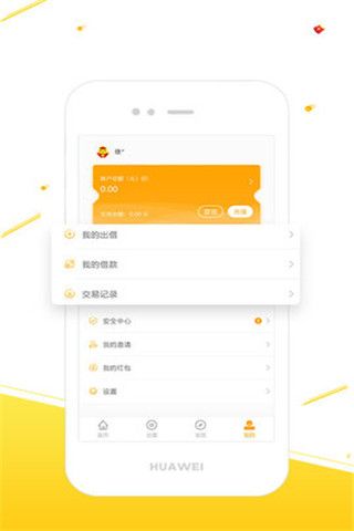 吆鸡粮仓安卓版