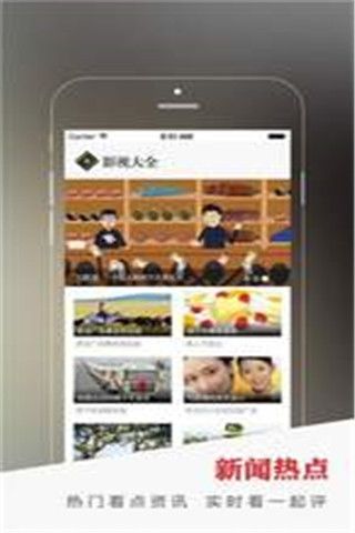 天玄影视安卓版