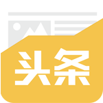 金色头条安卓版