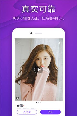 蜜糖派安卓版
