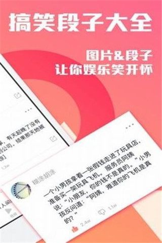 皮一下安卓版