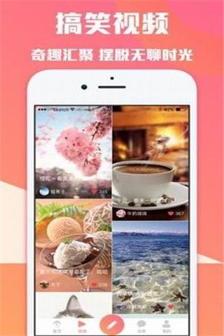 皮一下安卓版