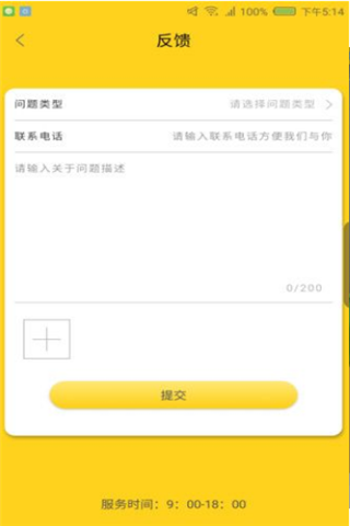 顽兔抓娃娃安卓版