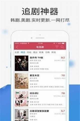端木姑娘VIP破解版